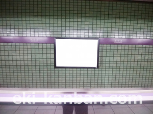 東京メトロ／表参道駅／半蔵門線／№32駅看板・駅広告、写真3