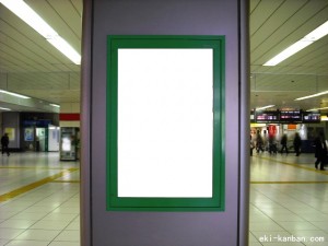 JR／赤羽駅／南口コンコース／№5駅看板・駅広告、写真2