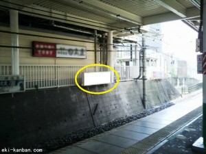 ○JR 北柏駅 