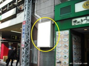 JR／新橋駅／本屋改札外／№1駅看板・駅広告、写真2