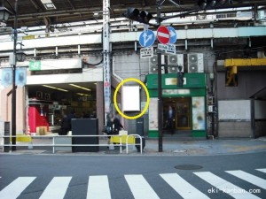 JR／新橋駅／本屋改札外／№1駅看板・駅広告、写真1