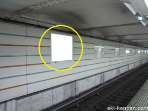 ○東京メトロ 赤坂見附駅 