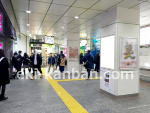 JR／高田馬場駅／本屋口／№128駅看板・駅広告、写真1