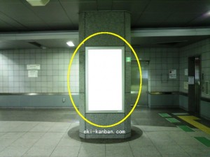 都営／都庁前駅／大江戸線Ｗ6-Ｃ8№8駅看板・駅広告、写真2