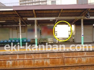 京成　大久保駅／／№1207駅看板・駅広告、写真2