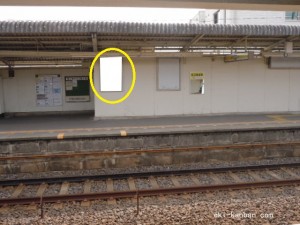 京成　大和田駅／／№2102駅看板・駅広告、写真2