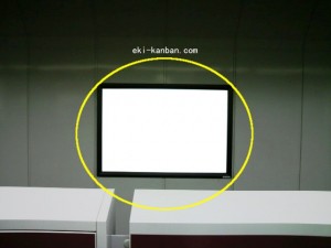 都営／西新宿五丁目駅／大江戸線Ｗ5-Ｈ7№7駅看板・駅広告、写真2