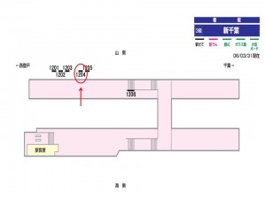 京成　新千葉駅／／№1204駅看板・駅広告、位置図