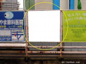 京成　菅野駅／／№1104駅看板・駅広告、写真1