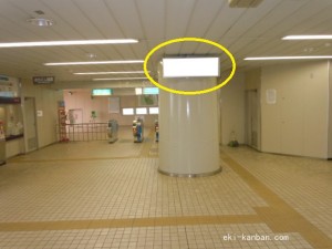 千葉都市モノレール　千城台北駅／コンコース／№14駅看板・駅広告、写真2