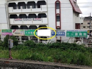 JR／平井駅／上り線側／№9駅看板・駅広告、写真2