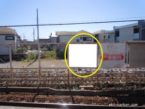 京成　鬼越駅／／№1102駅看板・駅広告、写真1