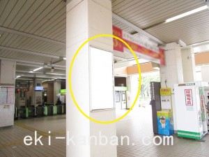 JR／稲毛海岸駅／本屋改札外／№26駅看板・駅広告、写真2