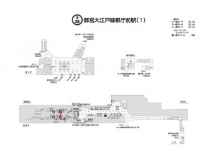 都営／都庁前駅／大江戸線Ｗ6-Ｃ8№8駅看板・駅広告、位置図