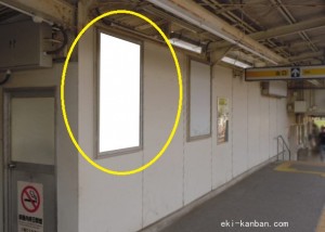 京成　大和田駅／／№2102駅看板・駅広告、写真1