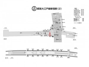 都営／新宿駅／大江戸線Ｗ5-Ｃ7№7駅看板・駅広告、位置図
