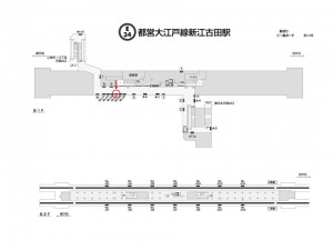 都営／新江古田駅／大江戸線Ｗ5-Ｃ4№4駅看板・駅広告、位置図