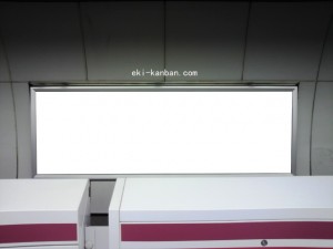 都営／新宿駅／大江戸線Ｗ8-Ｈ9№9駅看板・駅広告、写真2