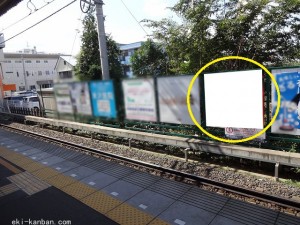 新京成　くぬぎ山駅／駅だて／№6駅看板・駅広告、写真1