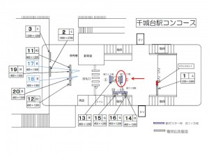千葉都市モノレール　千城台駅／コンコース／№14駅看板・駅広告、位置図