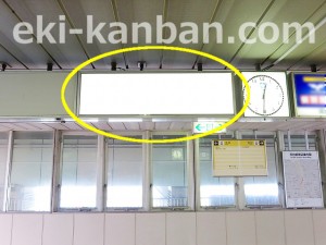 千葉都市モノレール　天台駅／改札前／№17駅看板・駅広告、写真2