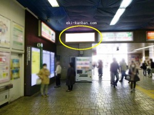 JR／川口駅／本屋橋上／№90駅看板・駅広告、写真1