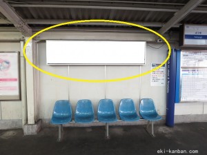 京成　立石駅／／№5207駅看板・駅広告、写真2