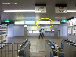 千葉都市モノレール　市役所前駅／改札前／№16駅看板・駅広告、写真2