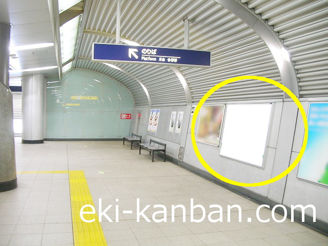 つくば駅コンコース№1駅看板・駅広告、写真3