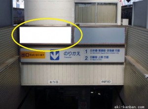 京成　青砥駅／／№5692駅看板・駅広告、写真2