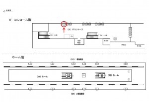 つくばエクスプレス／つくば駅／コンコース／№1駅看板・駅広告、位置図