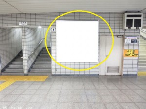 京成　千葉寺駅／／№1301駅看板・駅広告、写真1