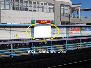 京成　北習志野駅／／№1212駅看板・駅広告、写真2