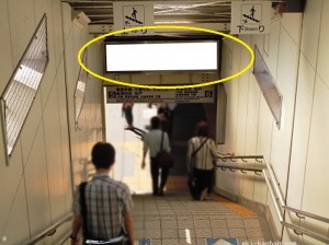 新京成　京成津田沼駅／駅電飾階段上屋／№2、写真1