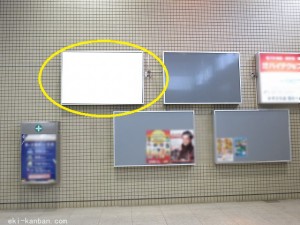 京成　ちはら台駅／／№5305駅看板・駅広告、写真1