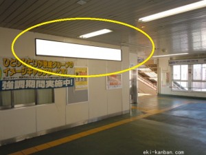 京成　小岩駅／／№5305駅看板・駅広告、写真2