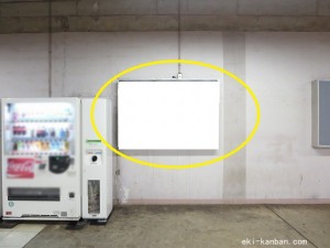 京成　大森台駅／／№2103駅看板・駅広告、写真2