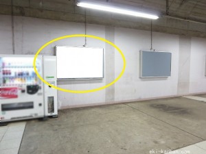 京成　大森台駅／／№2103駅看板・駅広告、写真1