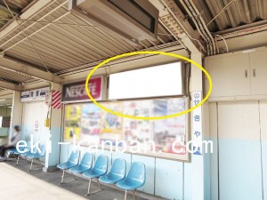 京成　関屋駅／／№5204駅看板・駅広告、写真1
