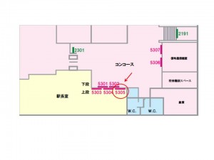 京成　ちはら台駅／／№5305駅看板・駅広告、位置図