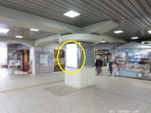 京成　千葉駅／／№5409駅看板・駅広告、写真2