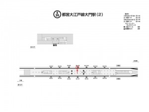 都営／大門駅／大江戸線Ｗ5-Ｈ8Ａ№8駅看板・駅広告、位置図
