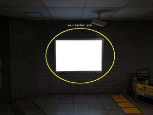 都営／春日駅／大江戸線Ｗ5-Ｃ5№5駅看板・駅広告、写真2