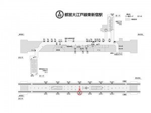 都営／東新宿駅／大江戸線Ｗ5-Ｈ7№7駅看板・駅広告、位置図