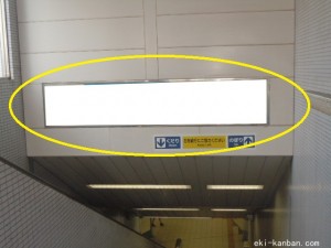 京成　勝田台駅／／№5307駅看板・駅広告、写真1