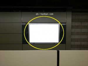 都営／森下駅／大江戸線Ｗ5-Ｈ9№9駅看板・駅広告、写真2