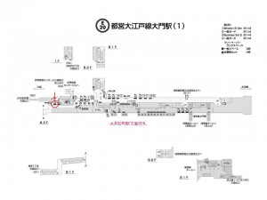 都営／大門駅／大江戸線Ｗ5-Ｓ3№3駅看板・駅広告、位置図