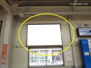 京成　志津駅／／№2205駅看板・駅広告、写真1
