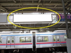 京成　ユーカリが丘駅／／№5262駅看板・駅広告、写真1