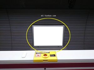 都営／飯田橋駅／大江戸線Ｗ5-Ｈ6№6駅看板・駅広告、写真2